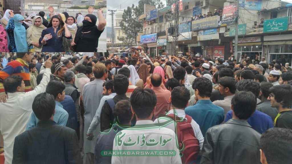مینگورہ، خواجہ سرا پر مبینہ تشدد، دیگر کا احتجاج، روڈ بند، شدید نعرہ بازی
