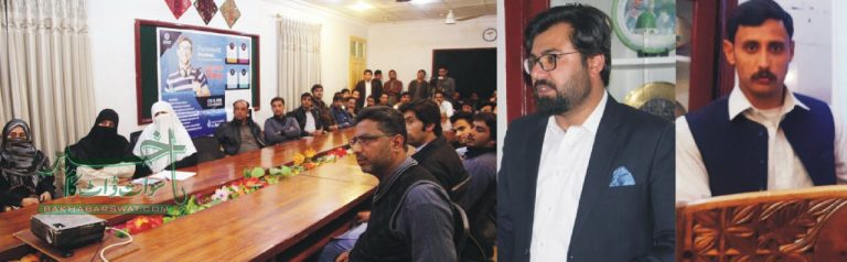 سوات، پہلی بارسی ایس ایس اور پی ایم ایس امتحانات بارے یک روزہ سمینار