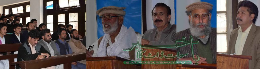 جہانزیب کالج شعبہ تاریخ، پختون ثقافت میں داستان گوئی بارے یک روزہ سیمینار