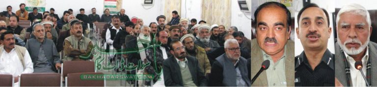 ضلع کونسل سوات کا اجلاس زیرِ صدارت نائب ضلع ناظم عبدالجبار خان منعقد