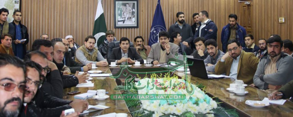 پی ایم آر یو فائل ٹریکنگ، ریونیو کیس ڈسپوزل اور سٹیزن پورٹل بارے ٹریننگ شروع