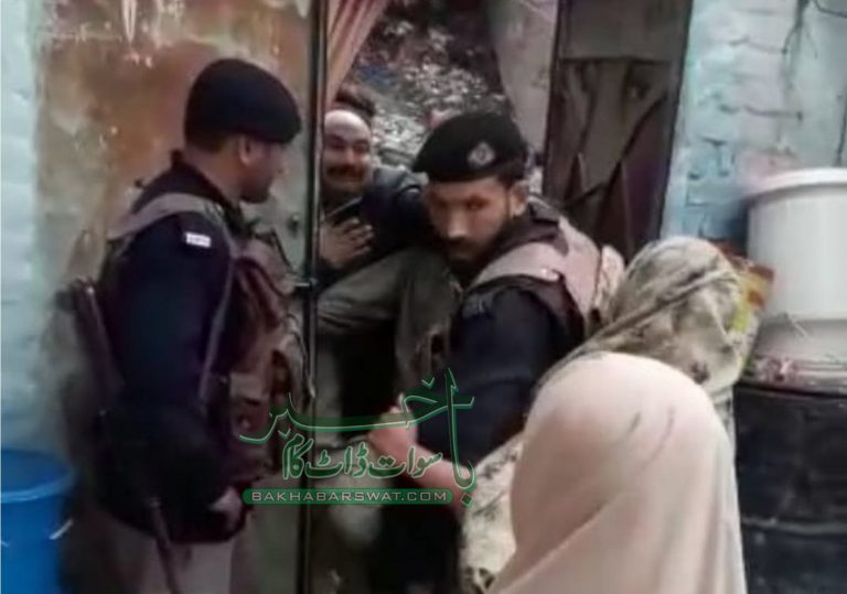 سیدو شریف،ظلم کے شکار خاندان کے لئے احتجاجی مظاہرہ پولیس کی وجہ سے ملتوی