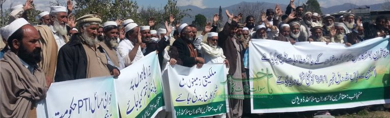 کبل، کاشتکاروں کا مظاہرہ، منظور شدہ بل نمبر 941 کو عملی جامہ پہنانے کا مطالبہ