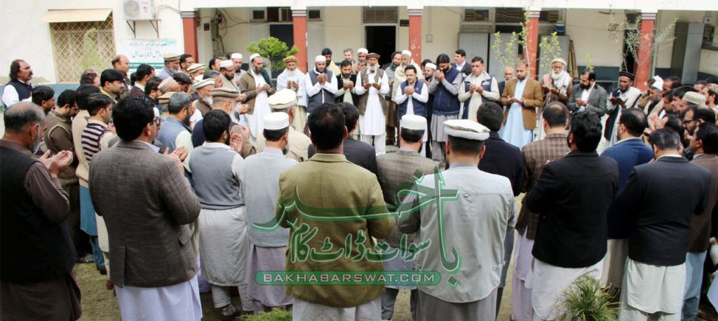 سوات، نیوزی لینڈ کی مساجد میں دہشت گردی اور قتل عام پر احتجاجی جلوس