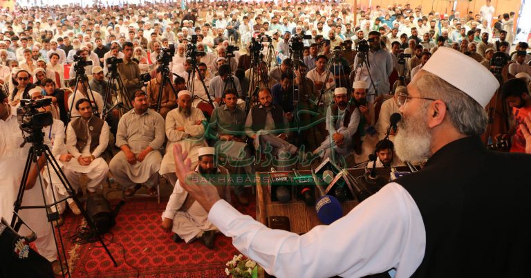 سنیٹر سراج الحق یکم مئی کو گراسی فٹ بال اسٹیڈیم میں اجتماع سے خطاب کریں گے