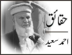 بدترین حکمرانی