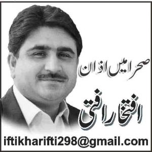 عمیر، میں شرمندہ ہوں!
