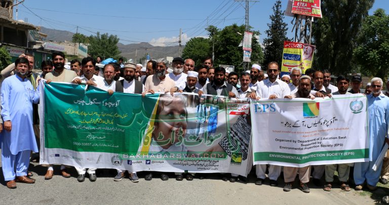 سوات، 1 لاکھ 79 ہزار بچوں کے سکول نہ جانے کا انکشاف 
