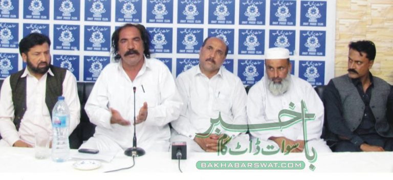 درجۂ چہارم ملازمین کا 30 اپریل کو صوبائی سطح پر احتجاج کا اعلان