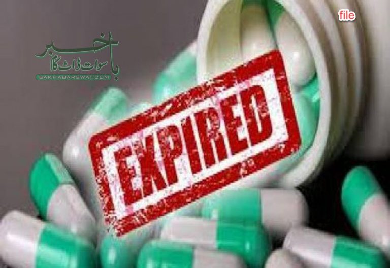 مٹہ، زائد المیعاد ادویات فروخت کئے جانے کا انکشاف
