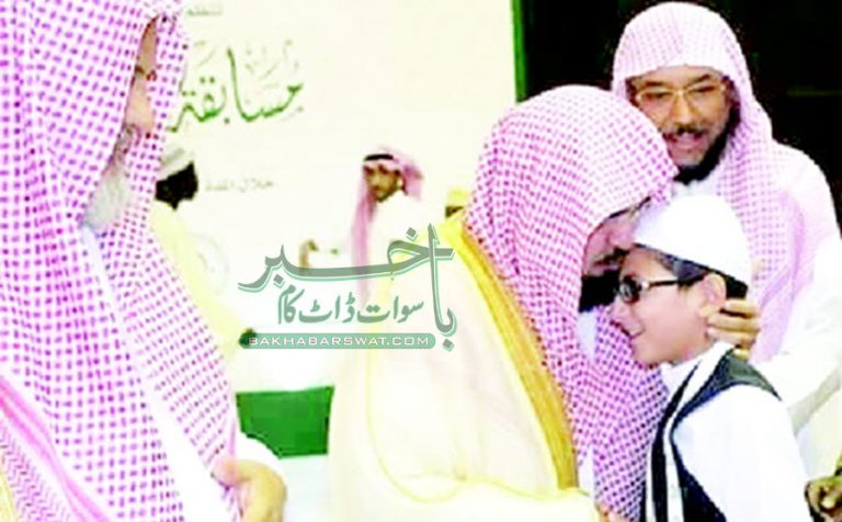 سوات، عالمی شہرت کے حامل قاری کو زہر دے کر مارنے کی کوشش