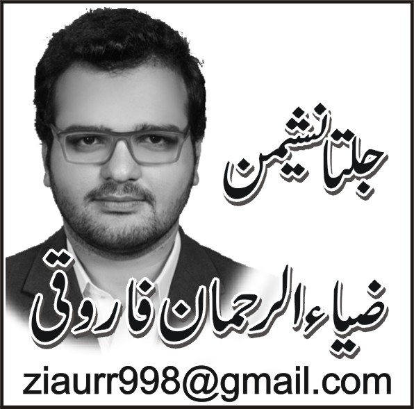قوم کے مسیحا احتجاج پر مجبور کیوں؟