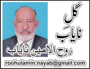 ایک تاریخی مصرعہ کی تاریخ