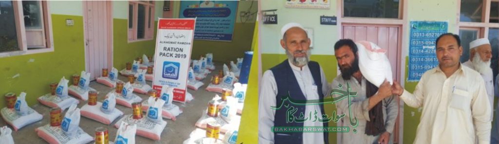 سر سینئی، الخدمت کی جانب سے280 مستحق افراد میں رمضان پیکیج تقسیم