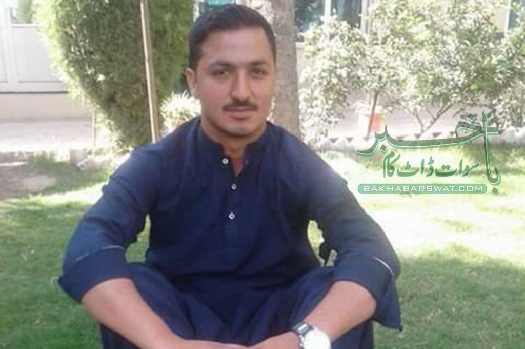 محکمہ پبلک پراسیکوشن سوات کا جواں سال اہلکار ٹریفک حادثہ میں جاں بحق