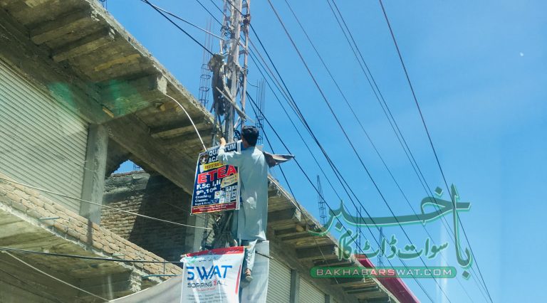 کمشنر ملاکنڈ ڈویژن کا حکم ہوا میں تحلیل، خطرناک بل بورڈز تاحال کھڑے ہیں