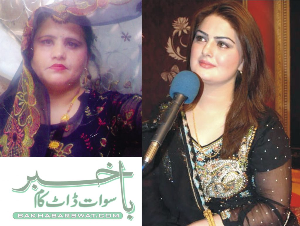 محلہ بنڑ کی دو گلوکاراؤں کو اس سے پہلے بھی قتل کیا جا چکا ہے