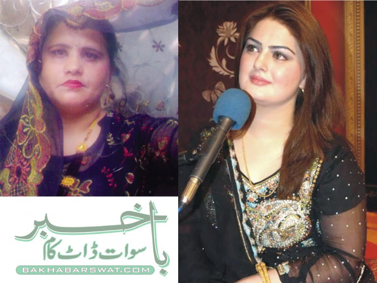 محلہ بنڑ کی دو گلوکاراؤں کو اس سے پہلے بھی قتل کیا جا چکا ہے