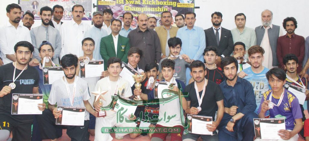 نوجوان تعلیمی سرگرمیوں کے ساتھ کھیل کود میں بھی حصہ لیں، اکرام خان