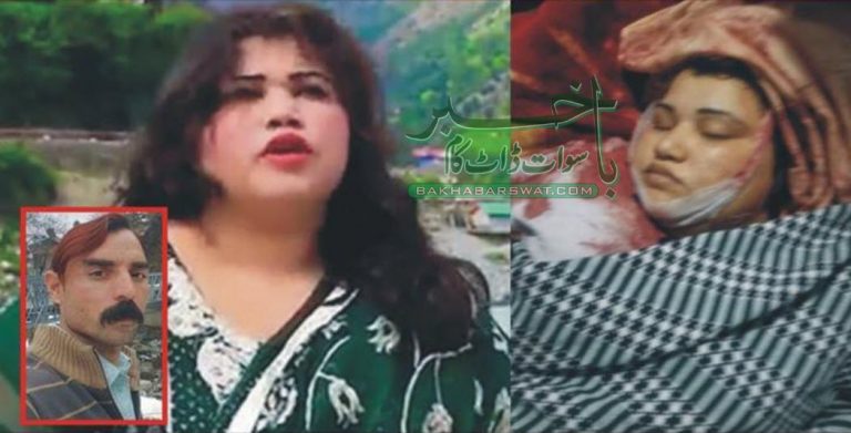 بنڑ، مقامی گلوکارہ اور رقاصہ شوہر کے ہاتھوں رقم کے تنازعہ پر قتل