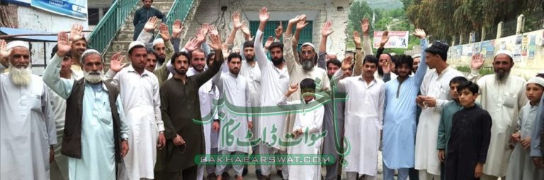 اہلِ کبل لانگڑکا مسجد اور دوکانوں کی مسماری کے خلاف مظاہرہ