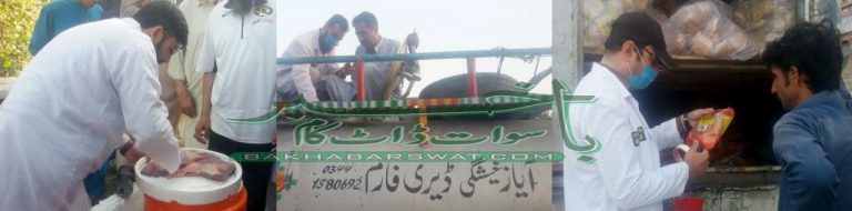 ضلعی انتظامیہ اِن ایکشن، دو سو لیٹر ملاوٹ شدہ دودھ برآمد