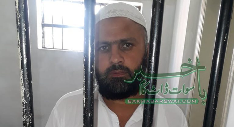 منگلور بنجوٹ،ایک شخص فائرنگ سی قتل