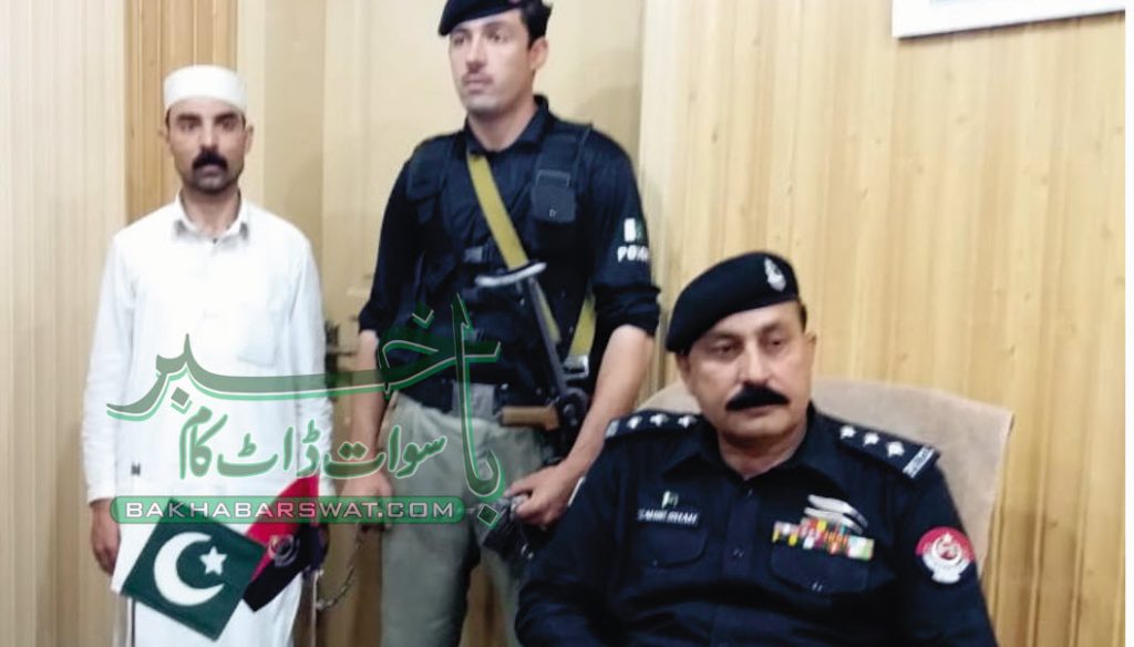 بنڑ، قتل ہونے والی فنکارہ مینہ کا ملزم شوہر چارروز بعد گرفتار
