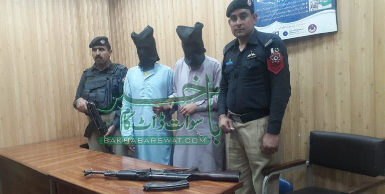 کبل ملاپٹے، لڑکے اور لڑکی کو قتل کرنے والے ملزمان میں سے دو گرفتار
