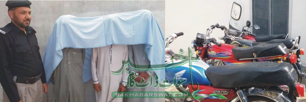 چارباغ پولیس اِن ایکشن،موٹرسائیکل چور گروہ کے 3ارکان گرفتار