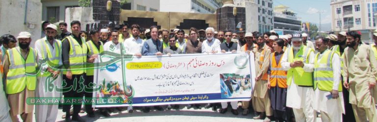 واسا کا شہر میں دِہ روزہ صفائی مہم کا آغاز، شہری علاقوں میں پانی کی سپلائی معطل