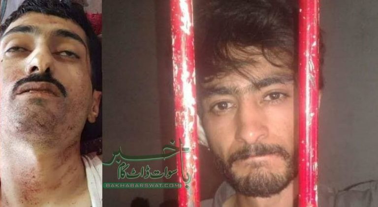 کبل، لنڈئی میں چھوٹے بھائی کے ہاتھوں بڑا  قتل