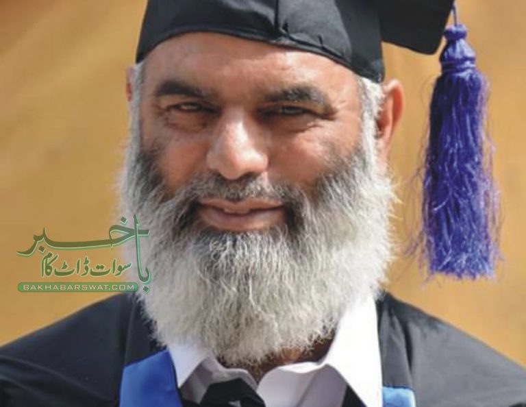 ڈاکٹر گلشن حسین سیدو ہسپتال کے ایم ایس تعینات