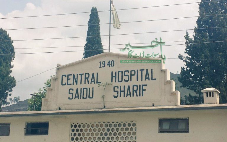 ڈی ایچ کیو اسپتال کاممکنہ خاتمہ، ڈاکٹروں اور عملہ کامزاحمت کا اعلان