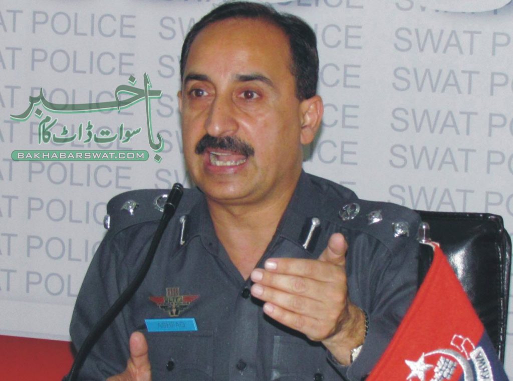 سوات پولیس کا رمضان المبارک کے آخری عشرے کے لیے سیکورٹی پلان کا اعلان