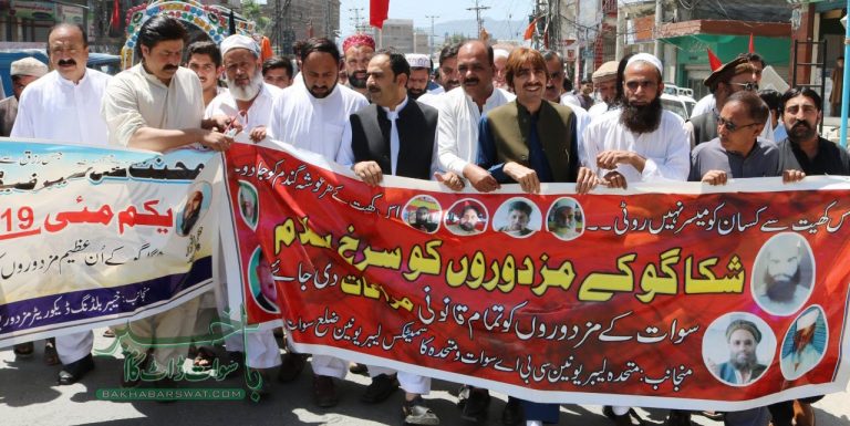 سوات میں بھی یومِ مزدور منایا گیا، بڑی تقریب ایس پی ایس میں ہوئی