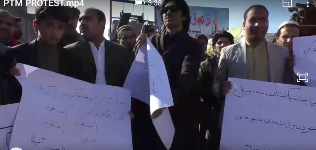 پی ٹی ایم ارکان گرفتاری، نشاط چوک میں مظاہرہ