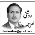 فضل محمود روخان