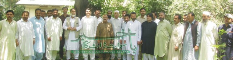 ایپکا سوات کا تنخواہوں میں دس فیصد اضافہ کے خلاف مظاہرہ