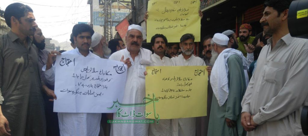 سوات، قصابوں کی مذبح خانہ شہر سے باہر منتقل کرنے کے خلاف تالا بند ہڑتال