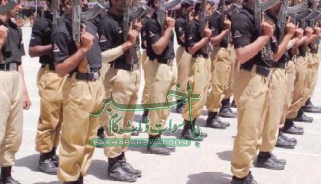 اسپیشل پولیس فورس اہلکاروں کو تربیت پاک فوج نے دی تھی