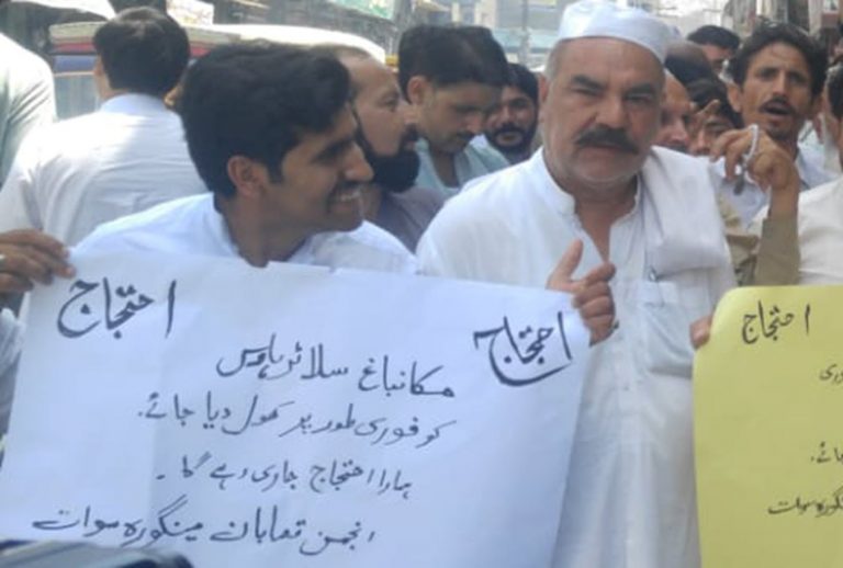 انجمنِ قصابان سوات کے صدر خان طوطی کا اپنے سگے بھائی کے خلاف احتجاج