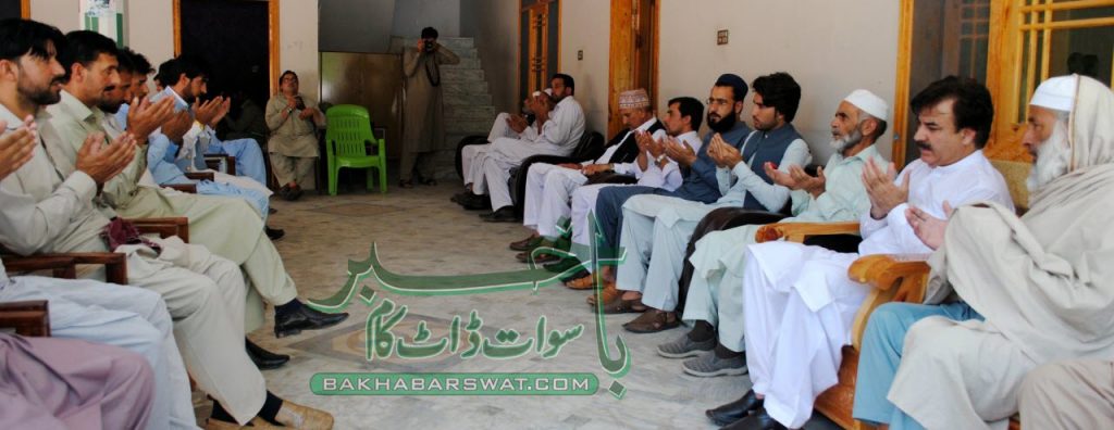 شوکت علی یوسف زئی کی والدہ کی رسم قل آبائی رہائش گاہ پر ادا کر دی گئی