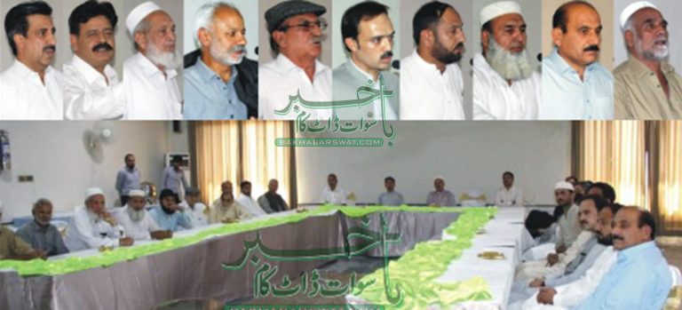 سوات، ڈسٹرکٹ ہیڈ کوارٹر ہسپتال کے خاتمہ کے خلاف اہم اجلاس