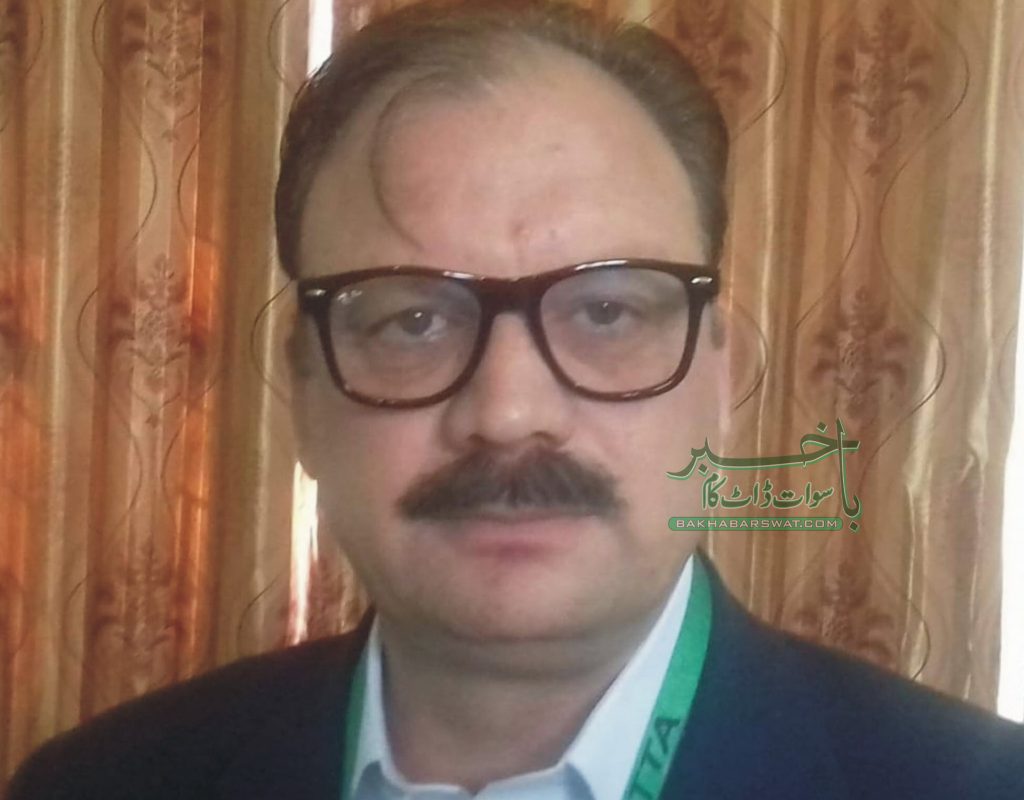 پروفیسر سید نبی شاہ سوات تعلیمی بورڈ کا نیا چیئرمین تعینات