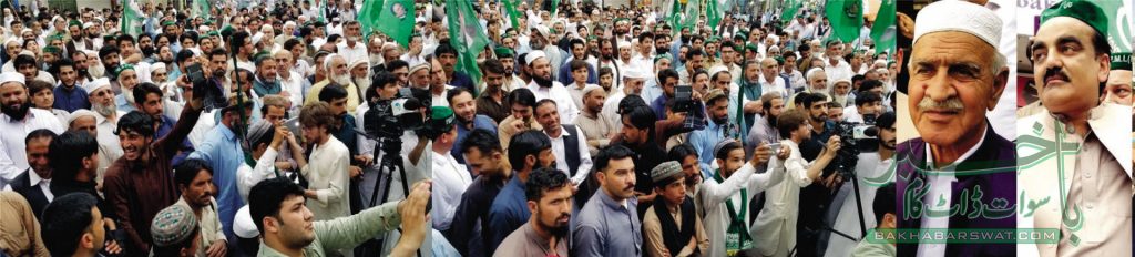 ن لیگ کا پی ٹی آئی کی انتقامی کارروائیوں کے خلاف مظاہرہ