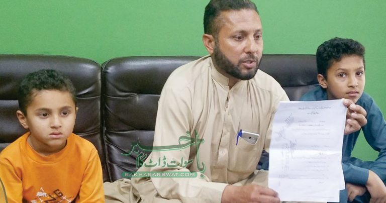 بریکوٹ، غریب مزدور کو ایک لاکھ پچپن ہزار کا بل تھما دیا گیا