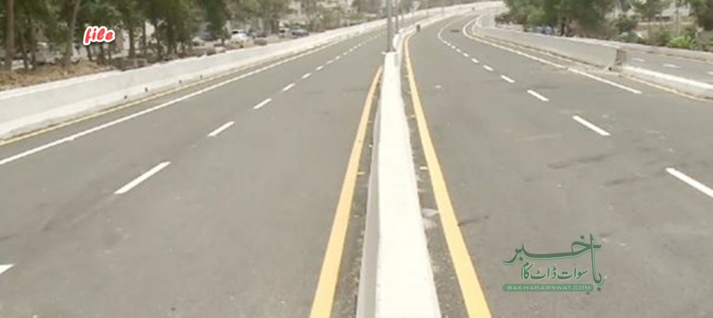 متاثرین نے بائی پاس فلائی اوور منصوبہ کا مقررہ معاؤضہ مسترد کردیا