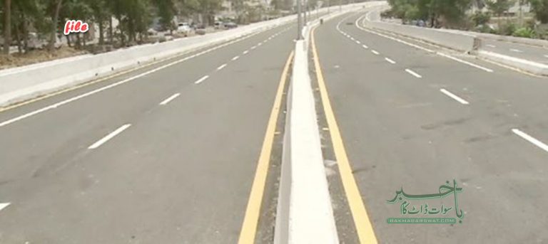 متاثرین نے بائی پاس فلائی اوور منصوبہ کا مقررہ معاؤضہ مسترد کردیا