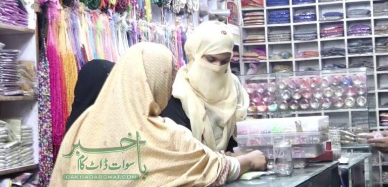 حالیہ مہنگائی نے عوام کی قوت خرید کم کردی، سروے رپورٹ